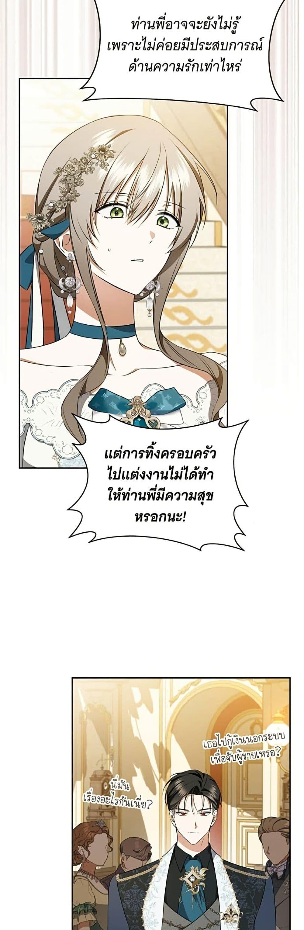 Manga-lc-com อ่านมังงะ อ่านการ์ตูน ออนไลน์ ฟรี All I Want is My Dream Home ตอนที่ 1 2 3 4 5 6 7 8 9 10 11 12 13 14 ฟรี ไม่มีโฆษณา Manga-lc - อ่าน มังงะ อ่าน การ์ตูน ออนไลน์ อ่านมังงะ ฟรี