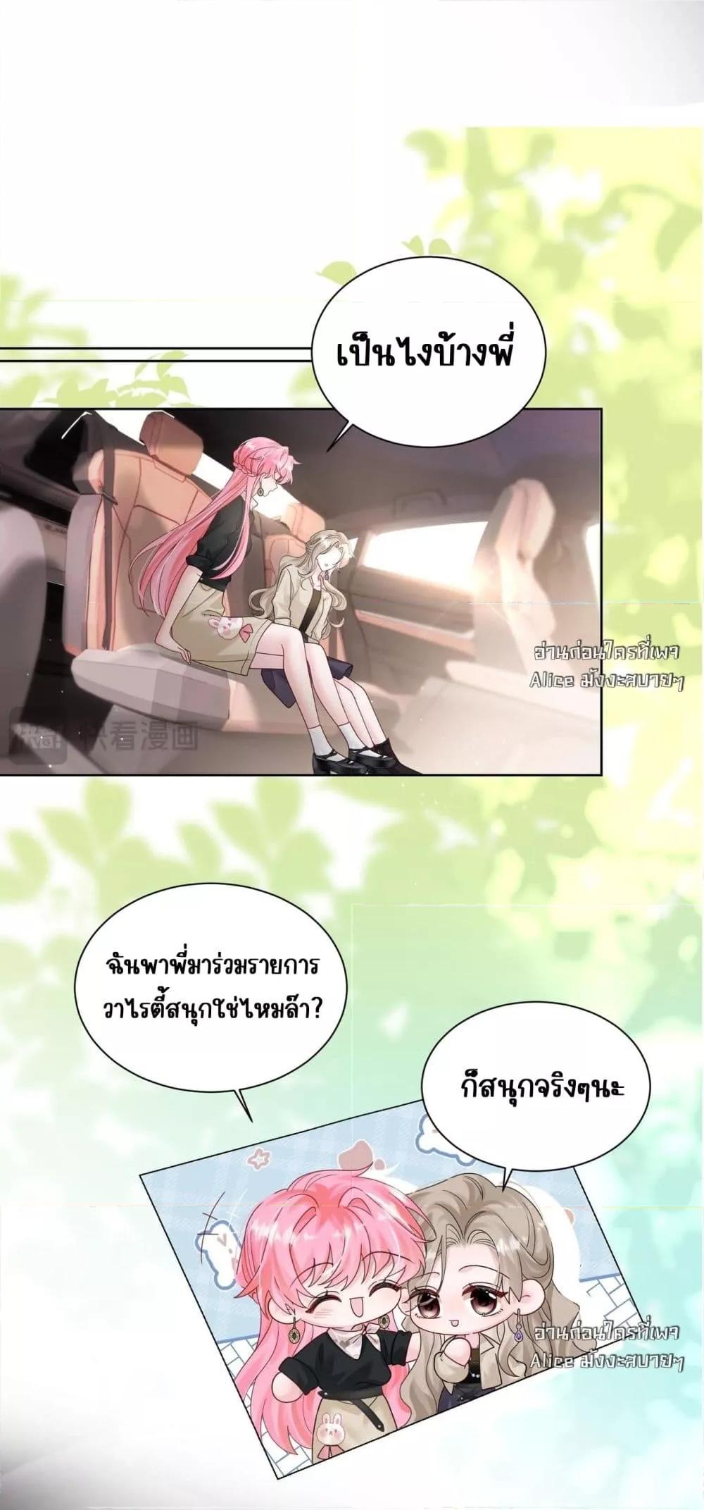 Manga-lc-com อ่านมังงะ อ่านการ์ตูน ออนไลน์ ฟรี Dressedasthe ตอนที่ 1 2 3 4 5 6 7 8 9 10 11 12 13 14 ฟรี ไม่มีโฆษณา Manga-lc - อ่าน มังงะ อ่าน การ์ตูน ออนไลน์ อ่านมังงะ ฟรี