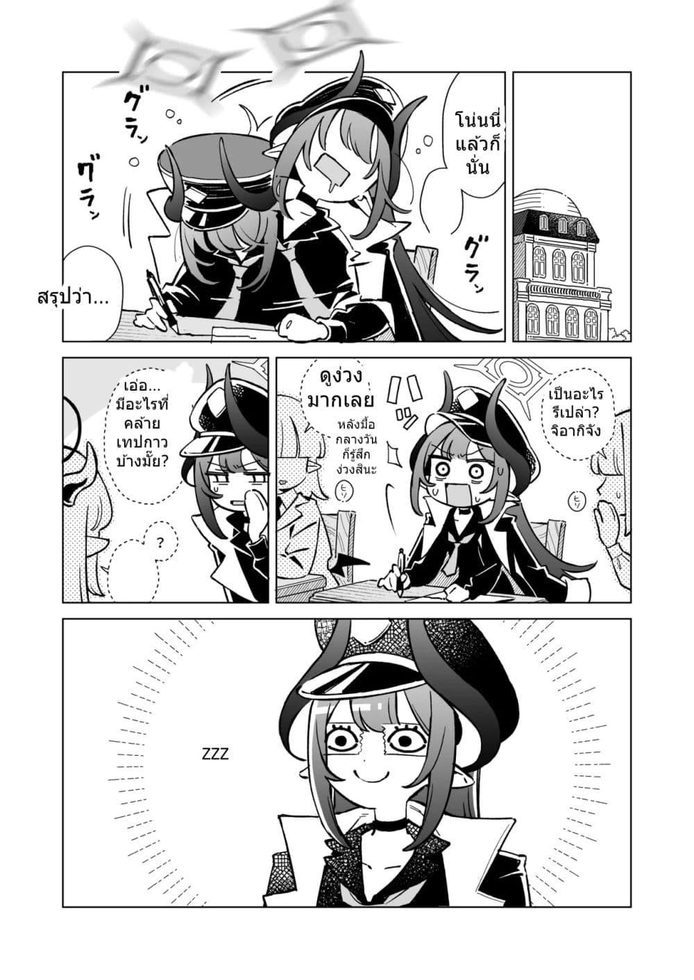 Manga-lc-com อ่านมังงะ อ่านการ์ตูน ออนไลน์ ฟรี Blue Archive Makoto-sama to Ibuki-chan ga Nakayoshi na Tokoro Motto Mitain ja! By sakura ตอนที่ 1 2 3 4 5 6 7 8 9 10 11 12 13 14 ฟรี ไม่มีโฆษณา Manga-lc - อ่าน มังงะ อ่าน การ์ตูน ออนไลน์ อ่านมังงะ ฟรี