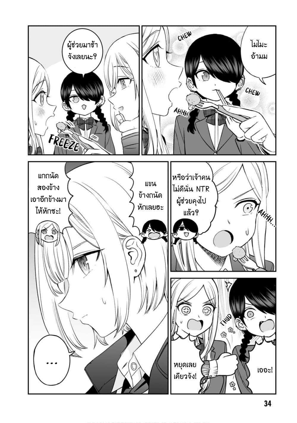 Manga-lc-com อ่านมังงะ อ่านการ์ตูน ออนไลน์ ฟรี Ouji-sama no Tomodachi ตอนที่ 1 2 3 4 5 6 7 8 9 10 11 12 13 14 ฟรี ไม่มีโฆษณา Manga-lc - อ่าน มังงะ อ่าน การ์ตูน ออนไลน์ อ่านมังงะ ฟรี