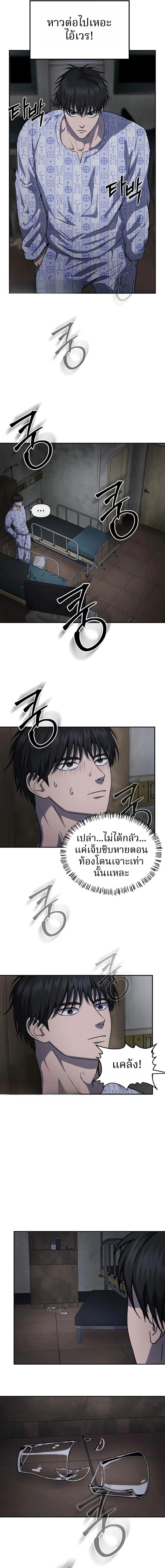 Manga-lc-com อ่านมังงะ อ่านการ์ตูน ออนไลน์ ฟรี Why You Shouldn’t Enter a Haunted House ตอนที่ 1 2 3 4 5 6 7 8 9 10 11 12 13 14 ฟรี ไม่มีโฆษณา Manga-lc - อ่าน มังงะ อ่าน การ์ตูน ออนไลน์ อ่านมังงะ ฟรี