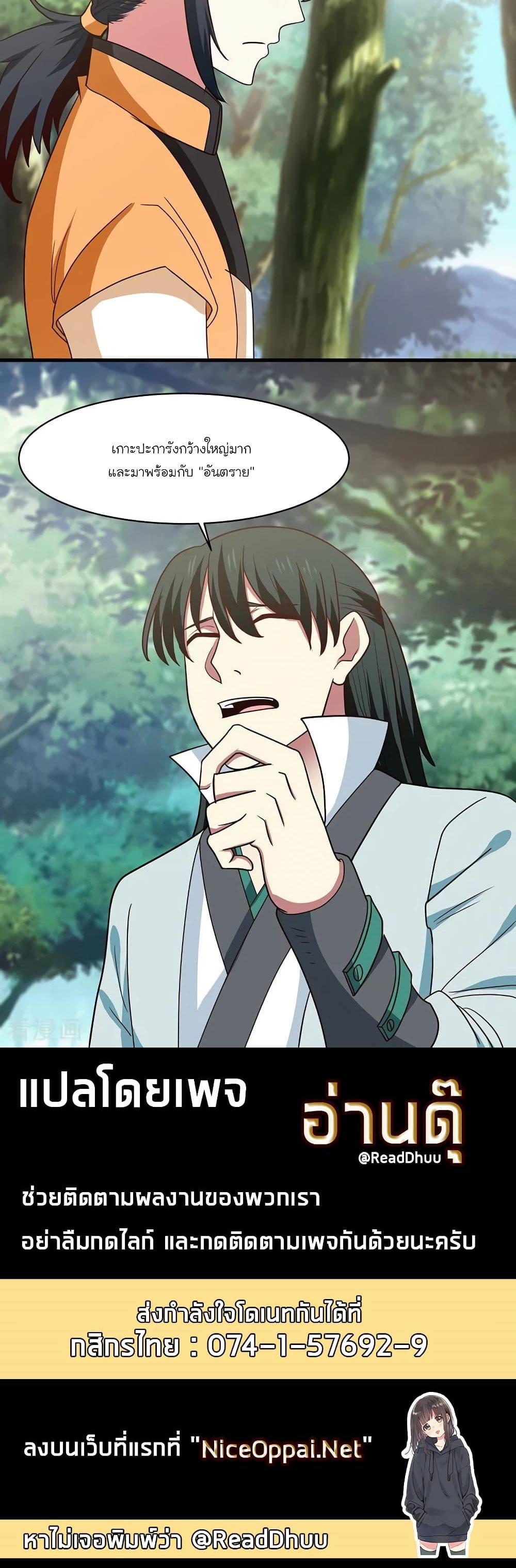 Manga-lc-com อ่านมังงะ อ่านการ์ตูน ออนไลน์ ฟรี Chaos Alchemist ตอนที่ 1 2 3 4 5 6 7 8 9 10 11 12 13 14 ฟรี ไม่มีโฆษณา Manga-lc - อ่าน มังงะ อ่าน การ์ตูน ออนไลน์ อ่านมังงะ ฟรี