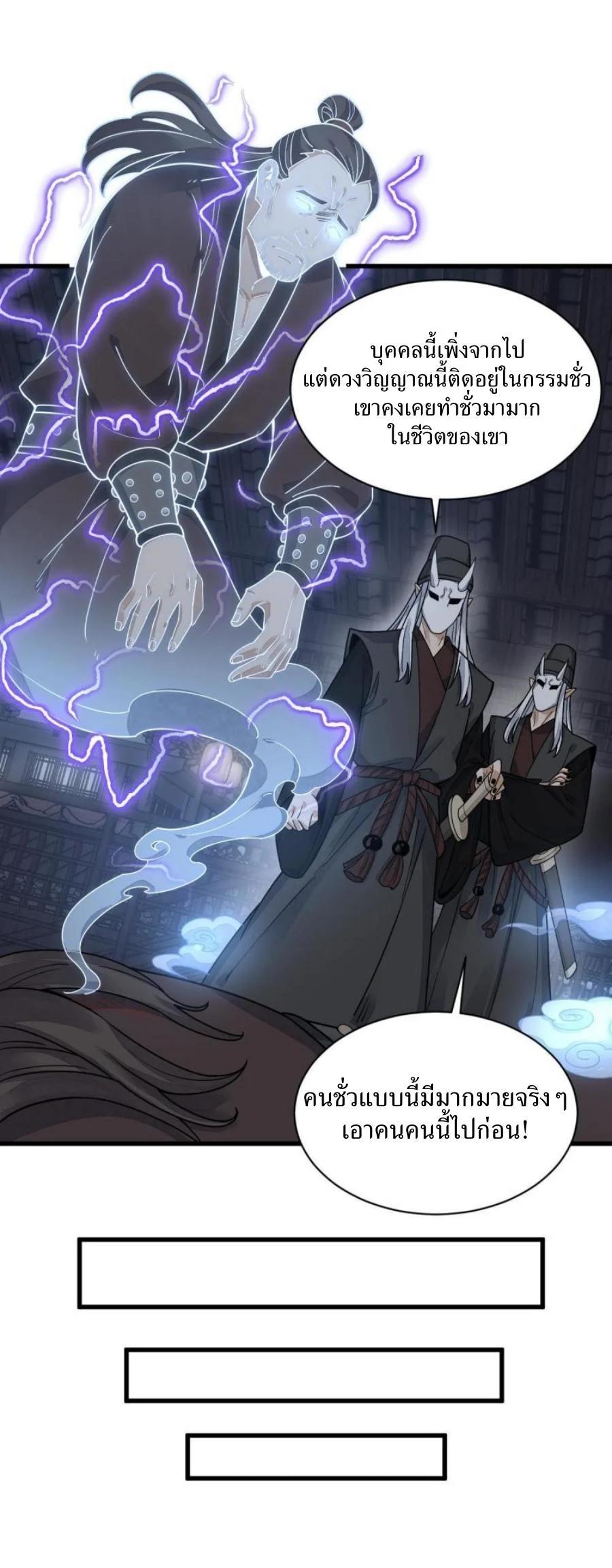 Manga-lc-com อ่านมังงะ อ่านการ์ตูน ออนไลน์ ฟรี Lan Ke Qi Yuan ตอนที่ 1 2 3 4 5 6 7 8 9 10 11 12 13 14 ฟรี ไม่มีโฆษณา Manga-lc - อ่าน มังงะ อ่าน การ์ตูน ออนไลน์ อ่านมังงะ ฟรี