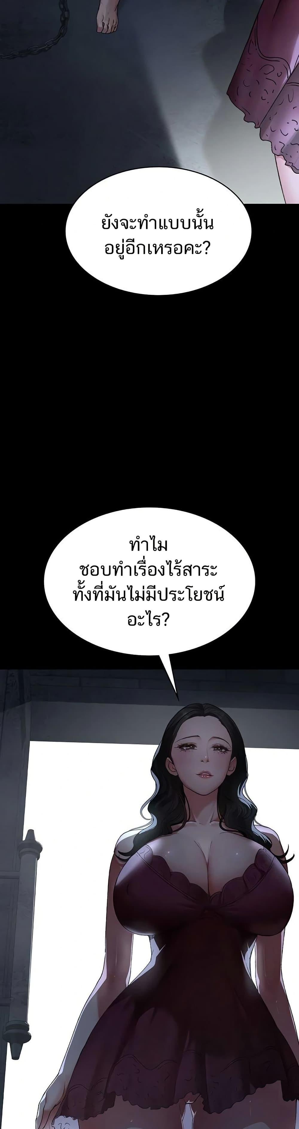 Doujin-Lc- อ่าน โดจิน มังฮวา เกาหลี ญี่ปุ่น จีน แปลไทย Night Hospital ตอนที่ 1 2 3 4 5 6 7 8 9 10 11 12 13 14 ฟรี ไม่มีโฆษณา อ่าน โดจิน Manhwa เกาหลี ญี่ปุ่น จีน เรามีครบ คัดมาให้เน้นๆ โดจิน 18+ รับประกันความฟินโดย  Doujin Lc