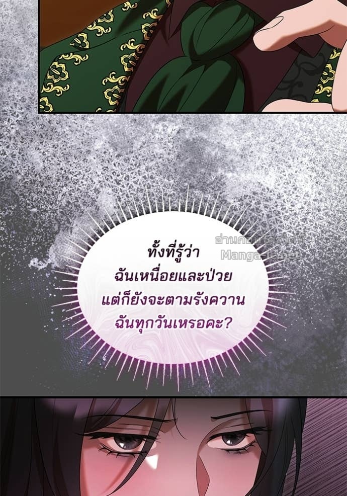Doujin-Lc- อ่าน โดจิน มังฮวา เกาหลี ญี่ปุ่น จีน แปลไทย ชายาคนสุดท้ายของเจ้าชายไร้หัวใจ ตอนที่ 1 2 3 4 5 6 7 8 9 10 11 12 13 14 ฟรี ไม่มีโฆษณา อ่าน โดจิน Manhwa เกาหลี ญี่ปุ่น จีน เรามีครบ คัดมาให้เน้นๆ โดจิน 18+ รับประกันความฟินโดย Doujin Lc