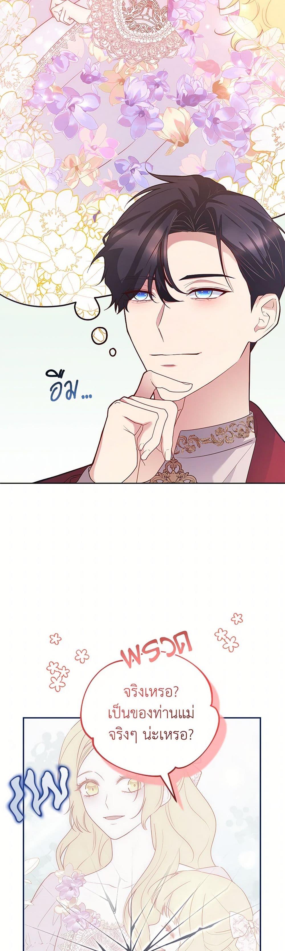 Manga-lc-com อ่านมังงะ อ่านการ์ตูน ออนไลน์ ฟรี Saved by Crazy Stepfather! ตอนที่ 1 2 3 4 5 6 7 8 9 10 11 12 13 14 ฟรี ไม่มีโฆษณา Manga-lc - อ่าน มังงะ อ่าน การ์ตูน ออนไลน์ อ่านมังงะ ฟรี