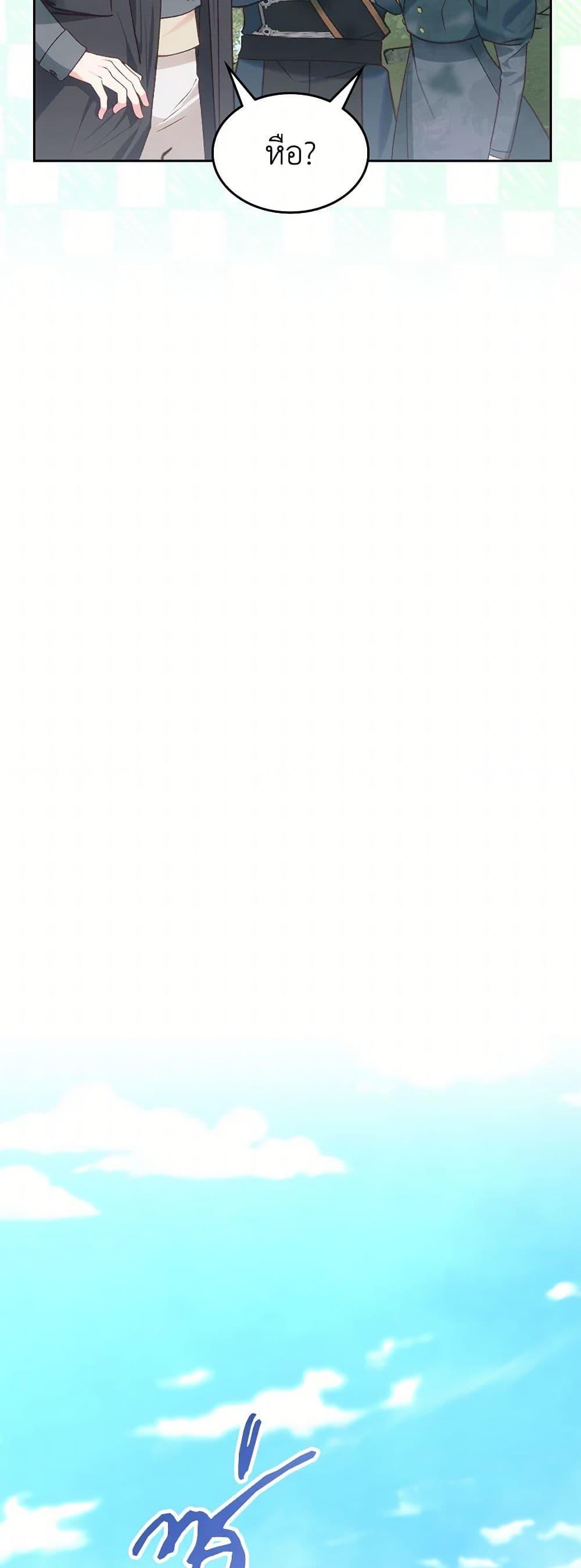 Manga-lc-com อ่านมังงะ อ่านการ์ตูน ออนไลน์ ฟรี The End of This Fairytale Is a Drama ตอนที่ 1 2 3 4 5 6 7 8 9 10 11 12 13 14 ฟรี ไม่มีโฆษณา Manga-lc - อ่าน มังงะ อ่าน การ์ตูน ออนไลน์ อ่านมังงะ ฟรี