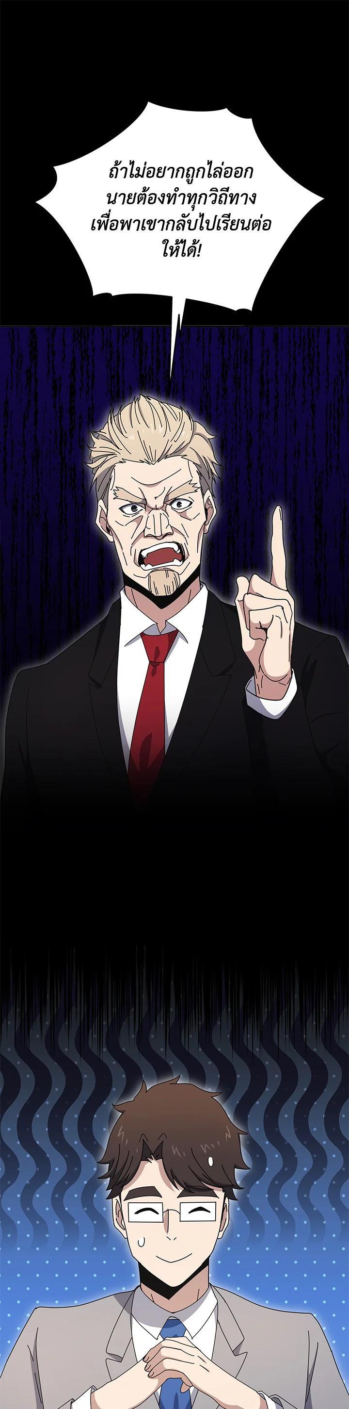 Manga-lc-com อ่านมังงะ อ่านการ์ตูน ออนไลน์ ฟรี The Descent of the Demonic Master ตอนที่ 1 2 3 4 5 6 7 8 9 10 11 12 13 14 ฟรี ไม่มีโฆษณา Manga-lc - อ่าน มังงะ อ่าน การ์ตูน ออนไลน์ อ่านมังงะ ฟรี