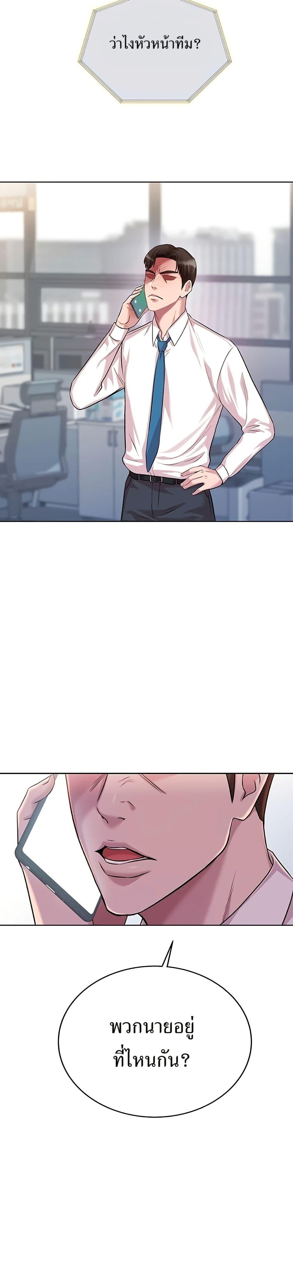 Manga-lc-com อ่านมังงะ อ่านการ์ตูน ออนไลน์ ฟรี Lotto 1st Place Winner Goes to Work Too ตอนที่ 1 2 3 4 5 6 7 8 9 10 11 12 13 14 ฟรี ไม่มีโฆษณา Manga-lc - อ่าน มังงะ อ่าน การ์ตูน ออนไลน์ อ่านมังงะ ฟรี