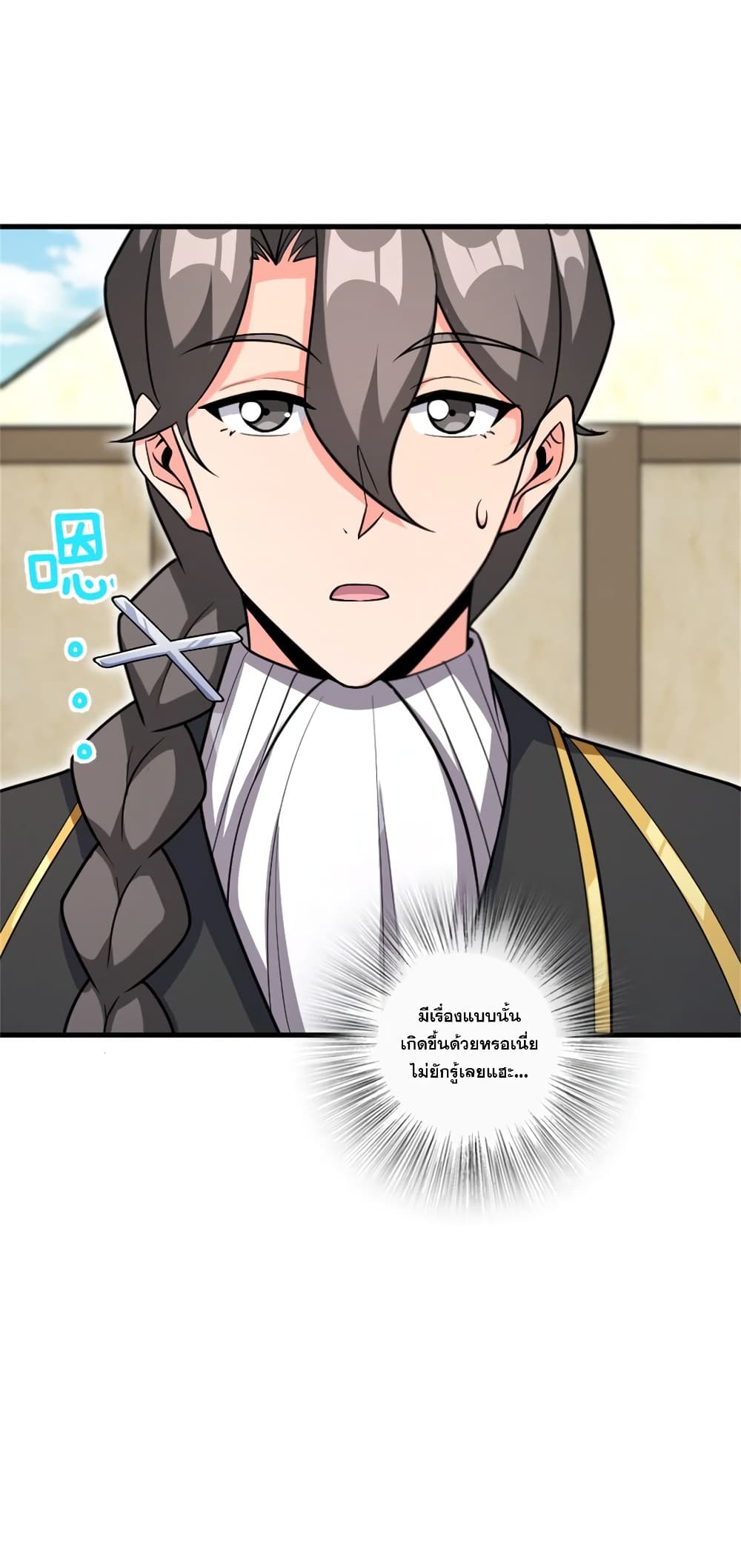 Manga-lc-com อ่านมังงะ อ่านการ์ตูน ออนไลน์ ฟรี Release That Witch ตอนที่ 1 2 3 4 5 6 7 8 9 10 11 12 13 14 ฟรี ไม่มีโฆษณา Manga-lc - อ่าน มังงะ อ่าน การ์ตูน ออนไลน์ อ่านมังงะ ฟรี