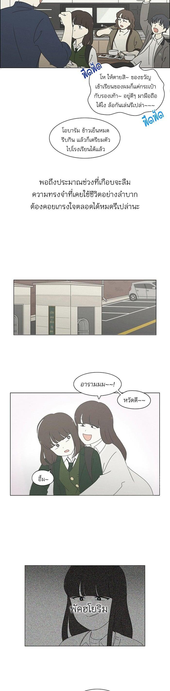 Manga-lc-com อ่านมังงะ อ่านการ์ตูน ออนไลน์ ฟรี Love Revolution รักนี้ต้องปฏิวัติ ตอนที่ 1 2 3 4 5 6 7 8 9 10 11 12 13 14 ฟรี ไม่มีโฆษณา Manga-lc - อ่าน มังงะ อ่าน การ์ตูน ออนไลน์ อ่านมังงะ ฟรี