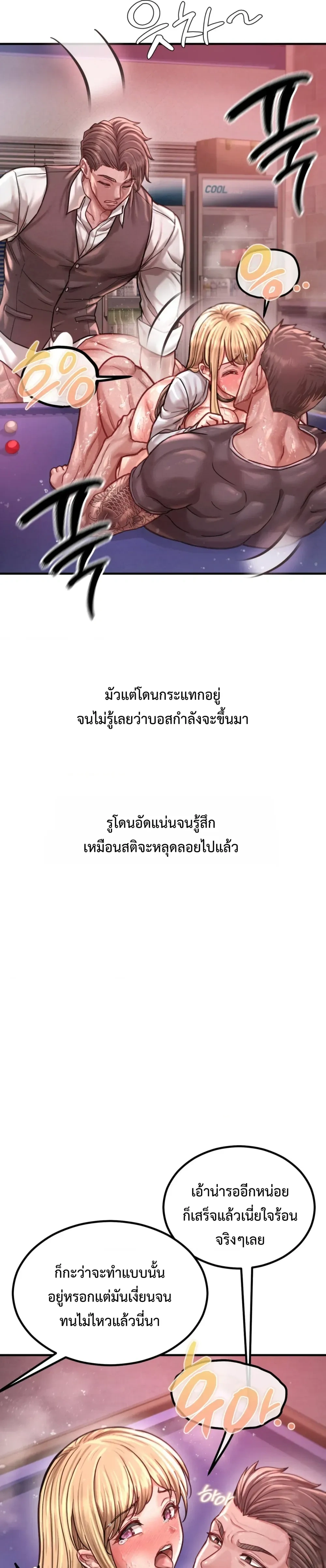 Doujin-Lc- อ่าน โดจิน มังฮวา เกาหลี ญี่ปุ่น จีน แปลไทย Sex! Sports คลับกีฬาสุดเสียว ตอนที่ 1 2 3 4 5 6 7 8 9 10 11 12 13 14 ฟรี ไม่มีโฆษณา อ่าน โดจิน Manhwa เกาหลี ญี่ปุ่น จีน เรามีครบ คัดมาให้เน้นๆ โดจิน 18+ รับประกันความฟินโดย  Doujin Lc