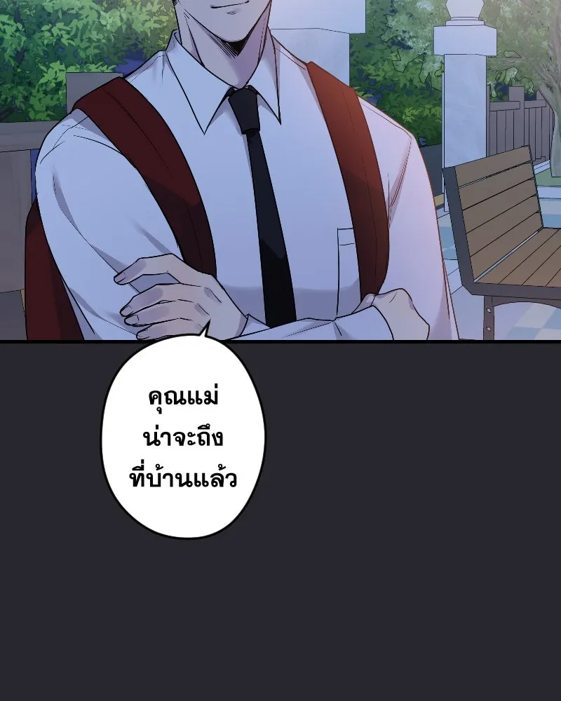 Promise of Death ตอนที่ ep12  ฉันไม่ถูกกับเด็ก รูปที่ 50