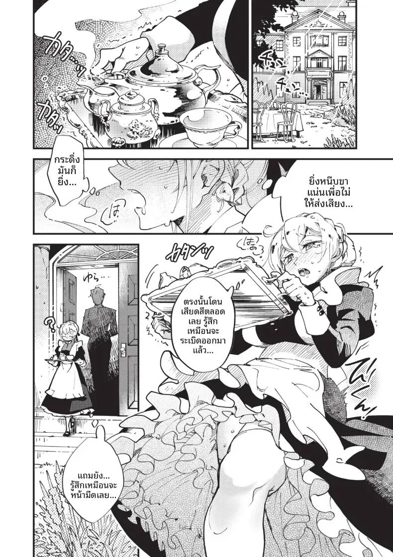 Doujin-Lc- อ่าน โดจิน มังฮวา เกาหลี ญี่ปุ่น จีน แปลไทย การฝึกของเมด [Kaza Midori] ตอนที่ 1 2 3 4 5 6 7 8 9 10 11 12 13 14 ฟรี ไม่มีโฆษณา อ่าน โดจิน Manhwa เกาหลี ญี่ปุ่น จีน เรามีครบ คัดมาให้เน้นๆ โดจิน 18+ รับประกันความฟินโดย  Doujin Lc
