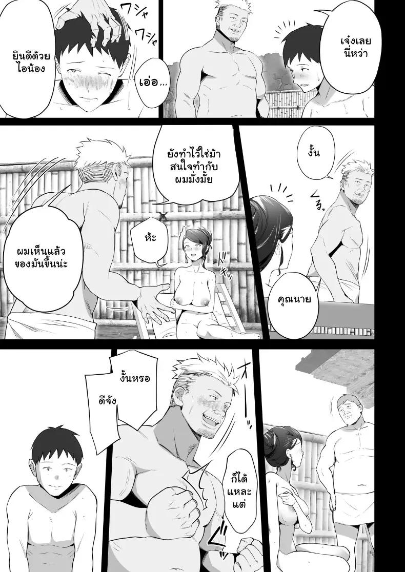 Doujin-Lc- อ่าน โดจิน มังฮวา เกาหลี ญี่ปุ่น จีน แปลไทย จัดหนักคุณแม่เลี้ยงเดี่ยว ปลุกกามอารมณ์สาวใหญ่จนยอมจำนน ตอนที่ 1 2 3 4 5 6 7 8 9 10 11 12 13 14 ฟรี ไม่มีโฆษณา อ่าน โดจิน Manhwa เกาหลี ญี่ปุ่น จีน เรามีครบ คัดมาให้เน้นๆ โดจิน 18+ รับประกันความฟินโดย  Doujin Lc