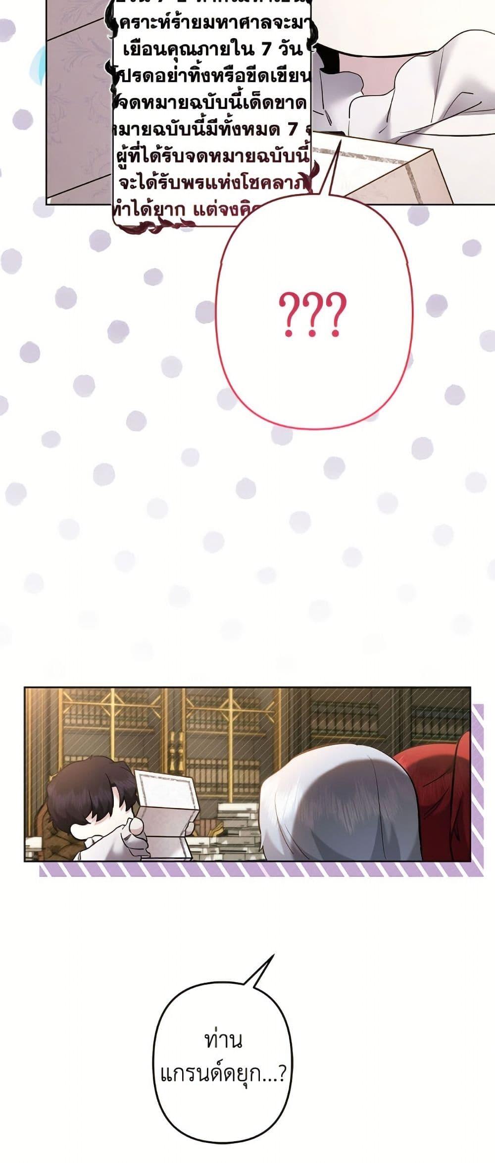 Manga-lc-com อ่านมังงะ อ่านการ์ตูน ออนไลน์ ฟรี I Need to Raise My Sister Right ตอนที่ 1 2 3 4 5 6 7 8 9 10 11 12 13 14 ฟรี ไม่มีโฆษณา Manga-lc - อ่าน มังงะ อ่าน การ์ตูน ออนไลน์ อ่านมังงะ ฟรี