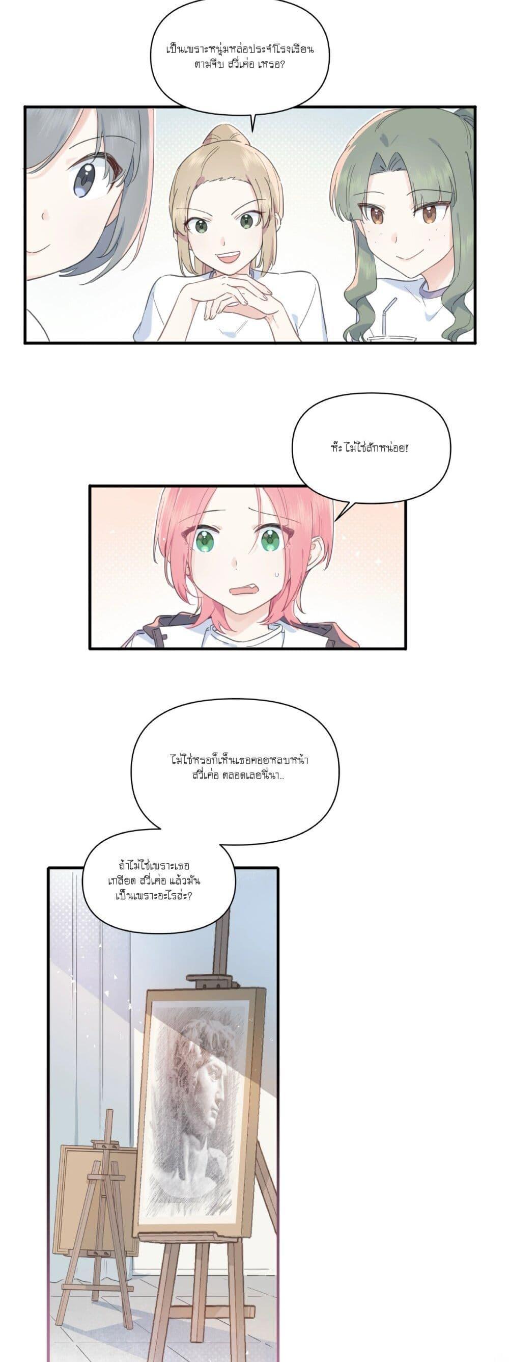 Manga-lc-com อ่านมังงะ อ่านการ์ตูน ออนไลน์ ฟรี Love Gives Me Superpowers ตอนที่ 1 2 3 4 5 6 7 8 9 10 11 12 13 14 ฟรี ไม่มีโฆษณา Manga-lc - อ่าน มังงะ อ่าน การ์ตูน ออนไลน์ อ่านมังงะ ฟรี