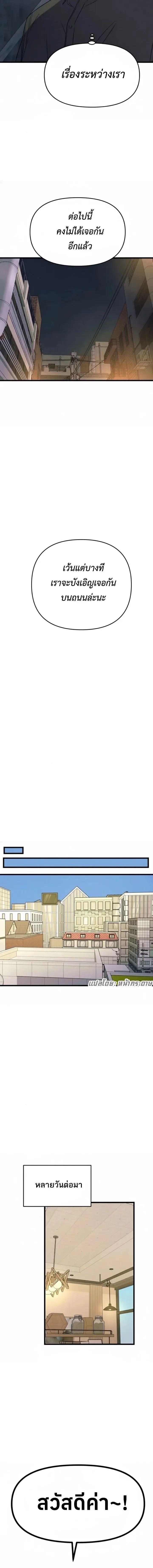 Manga-lc-com อ่านมังงะ อ่านการ์ตูน ออนไลน์ ฟรี My Bias Gets on the Last Train ตอนที่ 1 2 3 4 5 6 7 8 9 10 11 12 13 14 ฟรี ไม่มีโฆษณา Manga-lc - อ่าน มังงะ อ่าน การ์ตูน ออนไลน์ อ่านมังงะ ฟรี