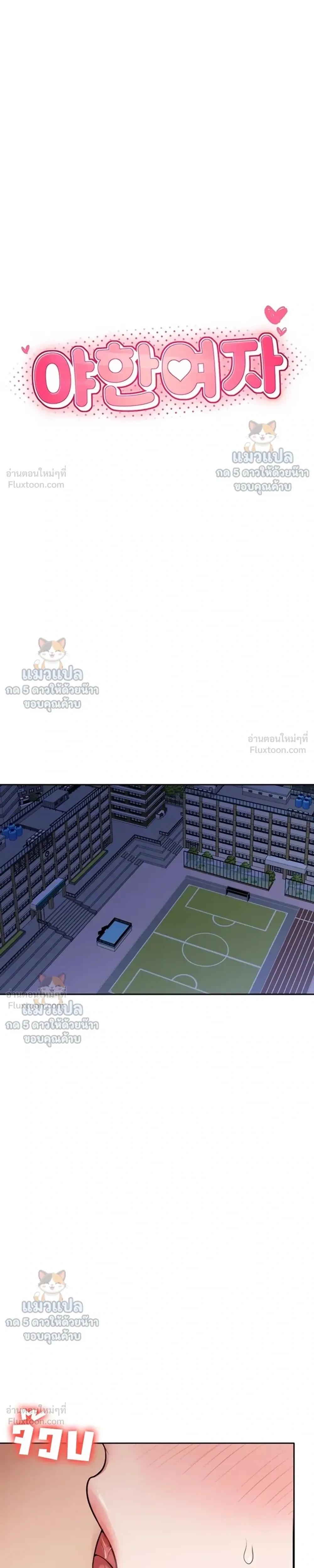 Doujin-Lc- อ่าน โดจิน มังฮวา เกาหลี ญี่ปุ่น จีน แปลไทย Sexy Woman ตอนที่ 1 2 3 4 5 6 7 8 9 10 11 12 13 14 ฟรี ไม่มีโฆษณา อ่าน โดจิน Manhwa เกาหลี ญี่ปุ่น จีน เรามีครบ คัดมาให้เน้นๆ โดจิน 18+ รับประกันความฟินโดย  Doujin Lc