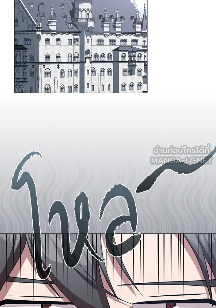 ผู้เล่นขั้นเทพแห่งหอคอยฝึกสอน ตอนที่ 165 รูปที่ 96