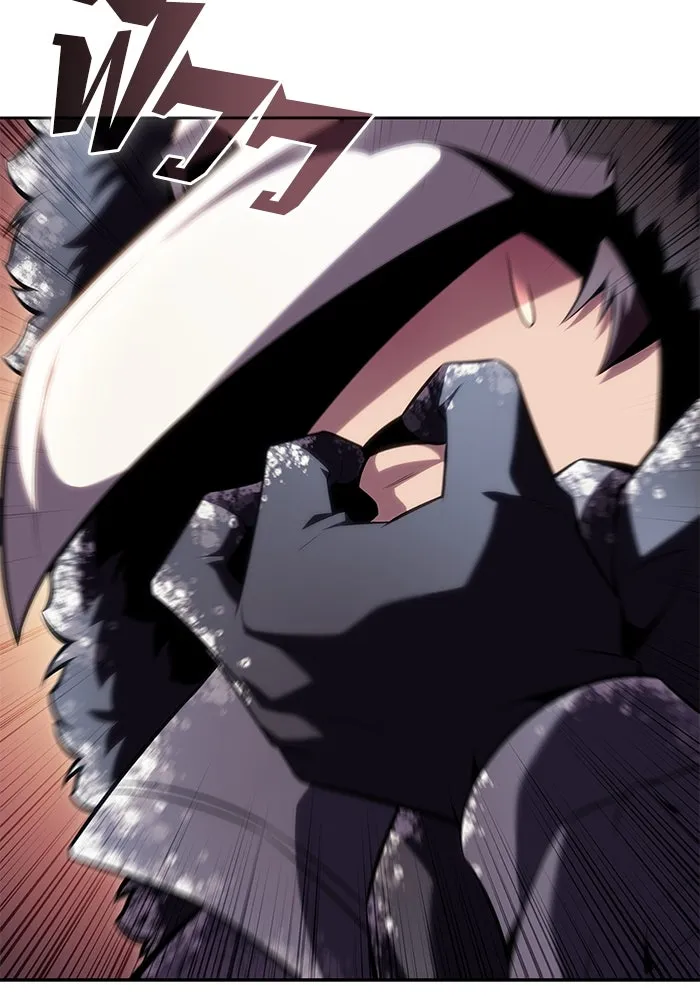 ผู้เล่นหน้าใหม่เลเวลแมกซ์ ตอนที่ 89 วิธีที่รอยัลเพลเยอร์สั่นสะเทือ รูปที่ 61