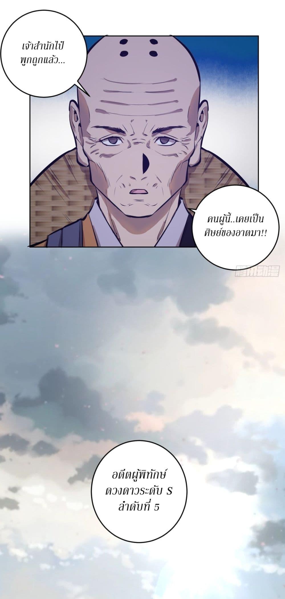 Manga-lc-com อ่านมังงะ อ่านการ์ตูน ออนไลน์ ฟรี King star emperor ตอนที่ 1 2 3 4 5 6 7 8 9 10 11 12 13 14 ฟรี ไม่มีโฆษณา Manga-lc - อ่าน มังงะ อ่าน การ์ตูน ออนไลน์ อ่านมังงะ ฟรี