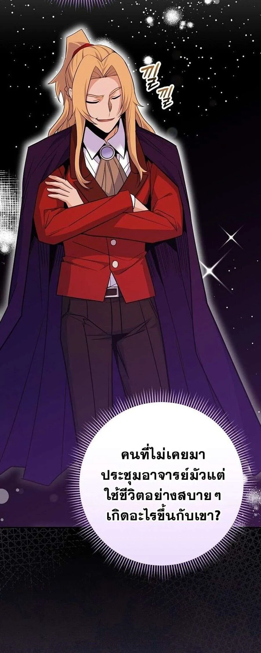 Reincarnated as a Genius Prodigy of a Prestigious Family เด_กกำพร_าอย_างฉ_นได_กล_บมาเก_ดใหม_ในตระก_ลข_นนางซะง_น ตอนที่ ตอนที่ 51 รูปที่ 27