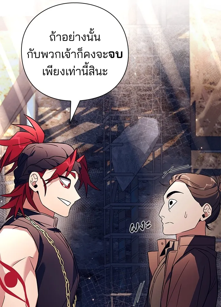 คืนแห่งโทแกบี ตอนที่ 27 รูปที่ 110