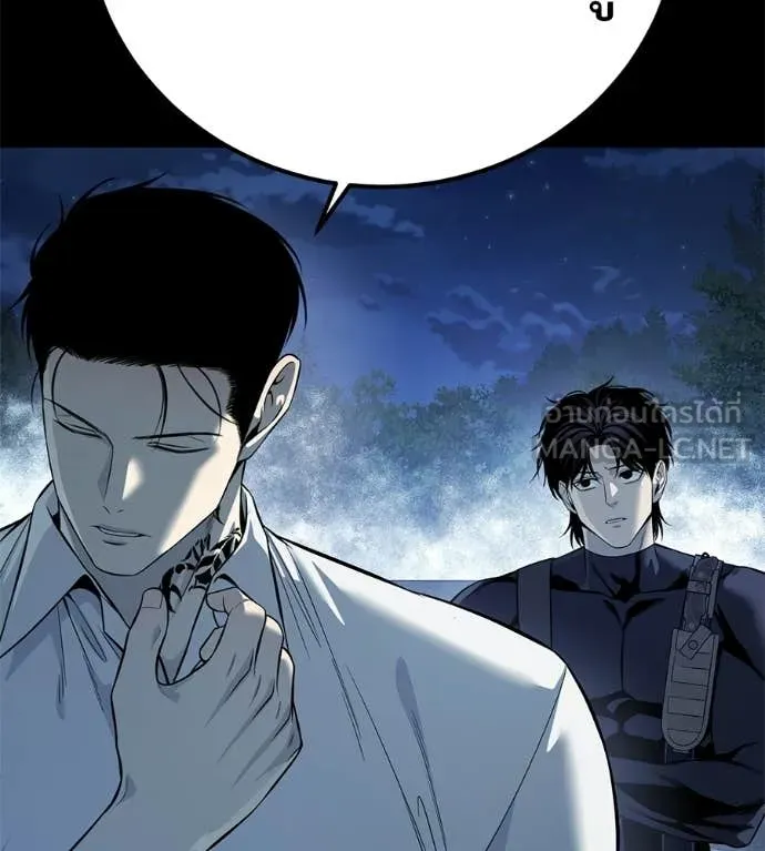 มัจจุราชชุดแดง ตอนที่ 31 รูปที่ 103