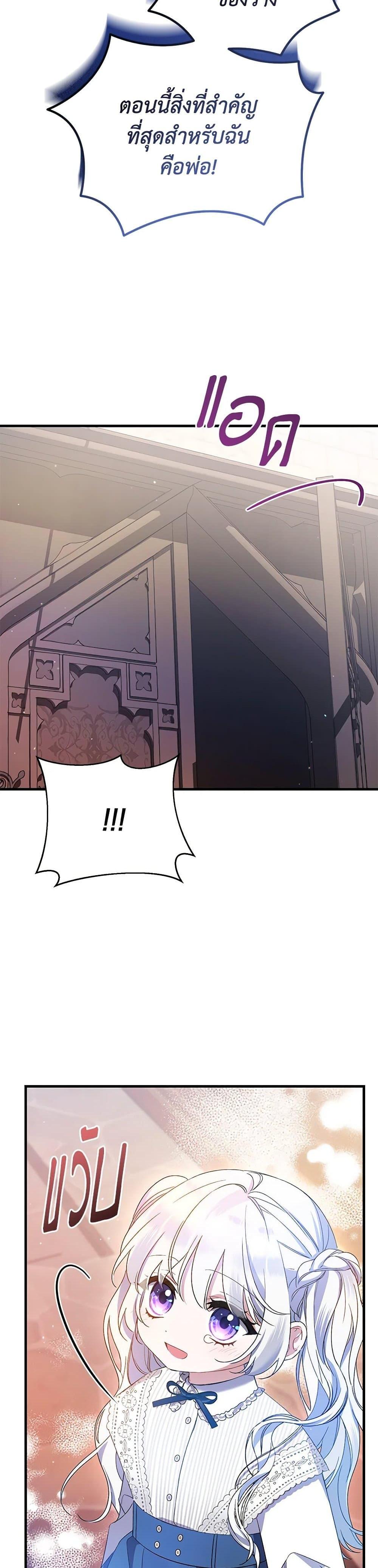 Manga-lc-com อ่านมังงะ อ่านการ์ตูน ออนไลน์ ฟรี I Was Just Taking Care of My Sick Father ตอนที่ 1 2 3 4 5 6 7 8 9 10 11 12 13 14 ฟรี ไม่มีโฆษณา Manga-lc - อ่าน มังงะ อ่าน การ์ตูน ออนไลน์ อ่านมังงะ ฟรี