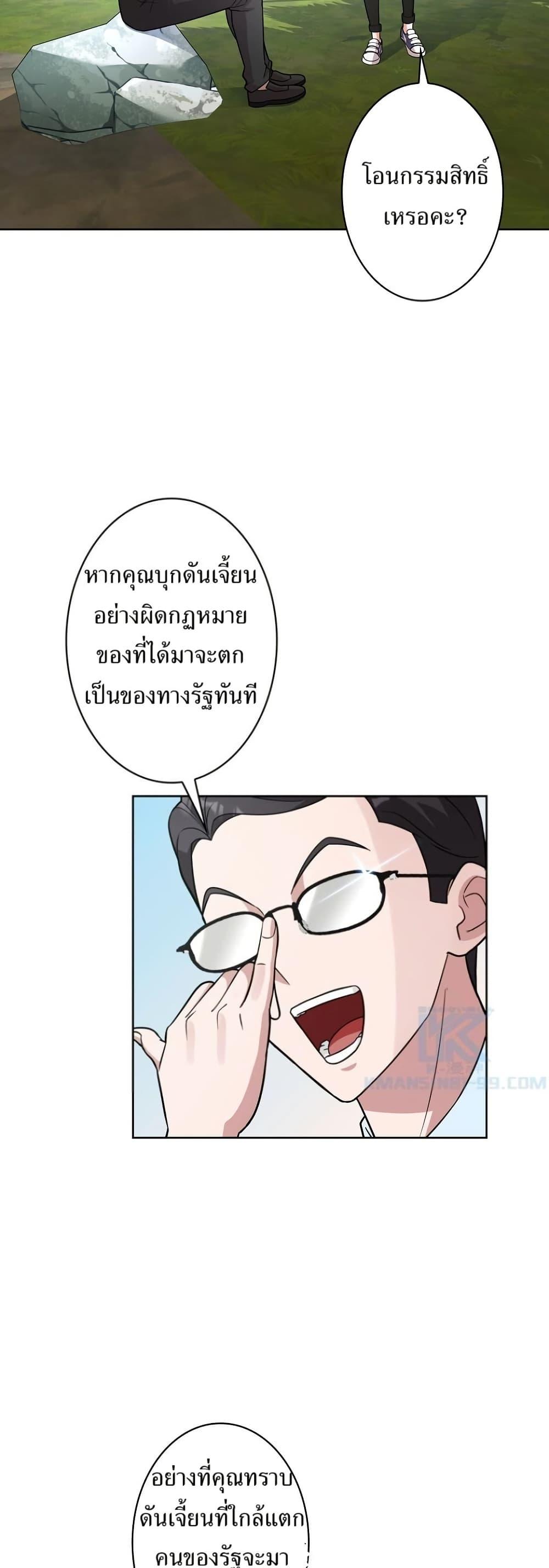 Manga-lc-com อ่านมังงะ อ่านการ์ตูน ออนไลน์ ฟรี The Female Lead Acquires Cheat Skills ตอนที่ 1 2 3 4 5 6 7 8 9 10 11 12 13 14 ฟรี ไม่มีโฆษณา Manga-lc - อ่าน มังงะ อ่าน การ์ตูน ออนไลน์ อ่านมังงะ ฟรี