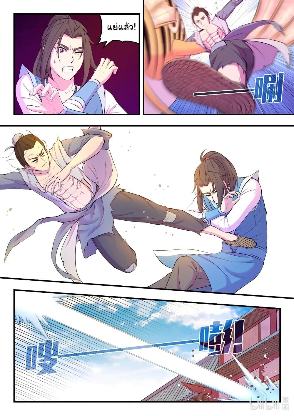 Manga-lc-com อ่านมังงะ อ่านการ์ตูน ออนไลน์ ฟรี King of Spirit Beast ตอนที่ 1 2 3 4 5 6 7 8 9 10 11 12 13 14 ฟรี ไม่มีโฆษณา Manga-lc - อ่าน มังงะ อ่าน การ์ตูน ออนไลน์ อ่านมังงะ ฟรี