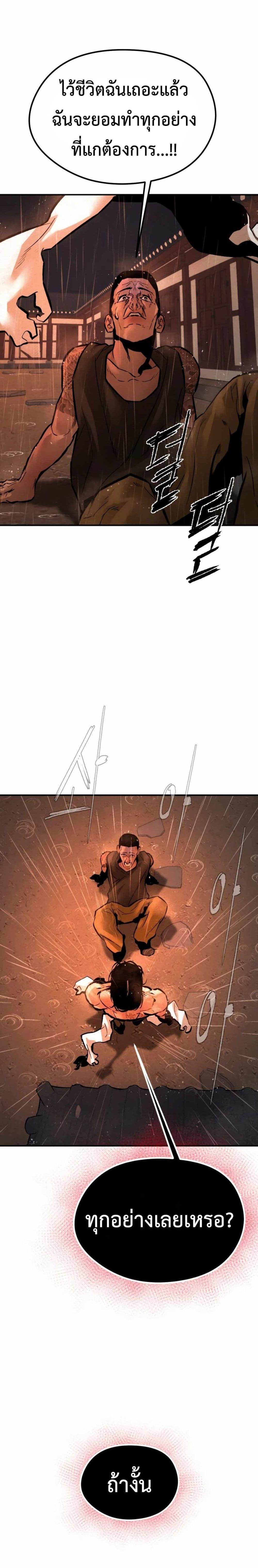 Manga-lc-com อ่านมังงะ อ่านการ์ตูน ออนไลน์ ฟรี The Evil God’s Heir ตอนที่ 1 2 3 4 5 6 7 8 9 10 11 12 13 14 ฟรี ไม่มีโฆษณา Manga-lc - อ่าน มังงะ อ่าน การ์ตูน ออนไลน์ อ่านมังงะ ฟรี