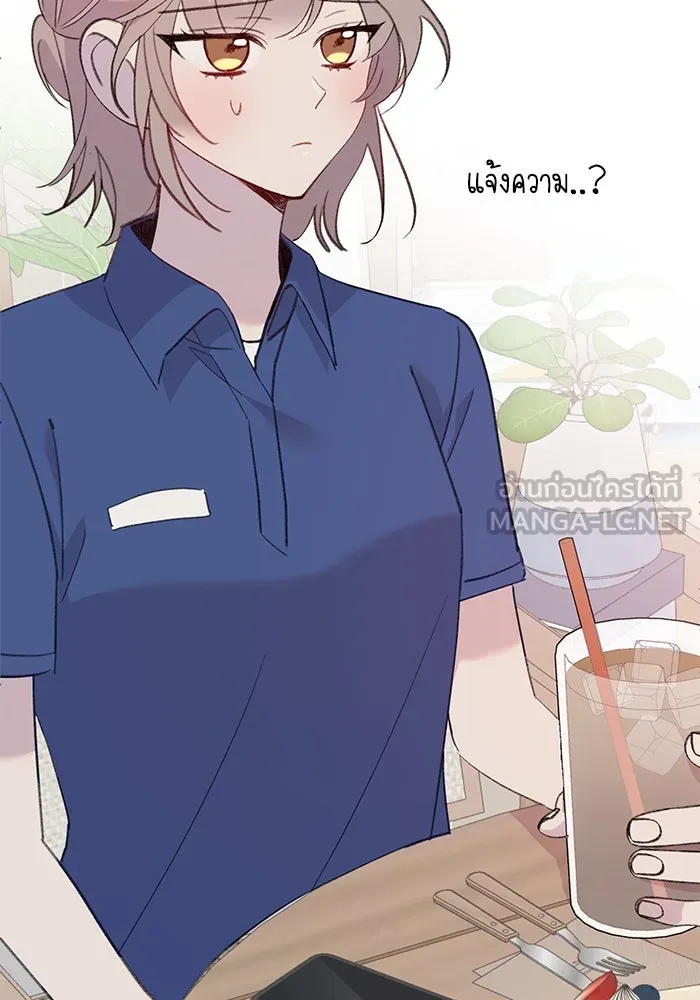 รักน้ำ รักปลา รักเธอนะ ตอนที่ 27 ปลาที่ไว้ใจไม่ได้ รูปที่ 66