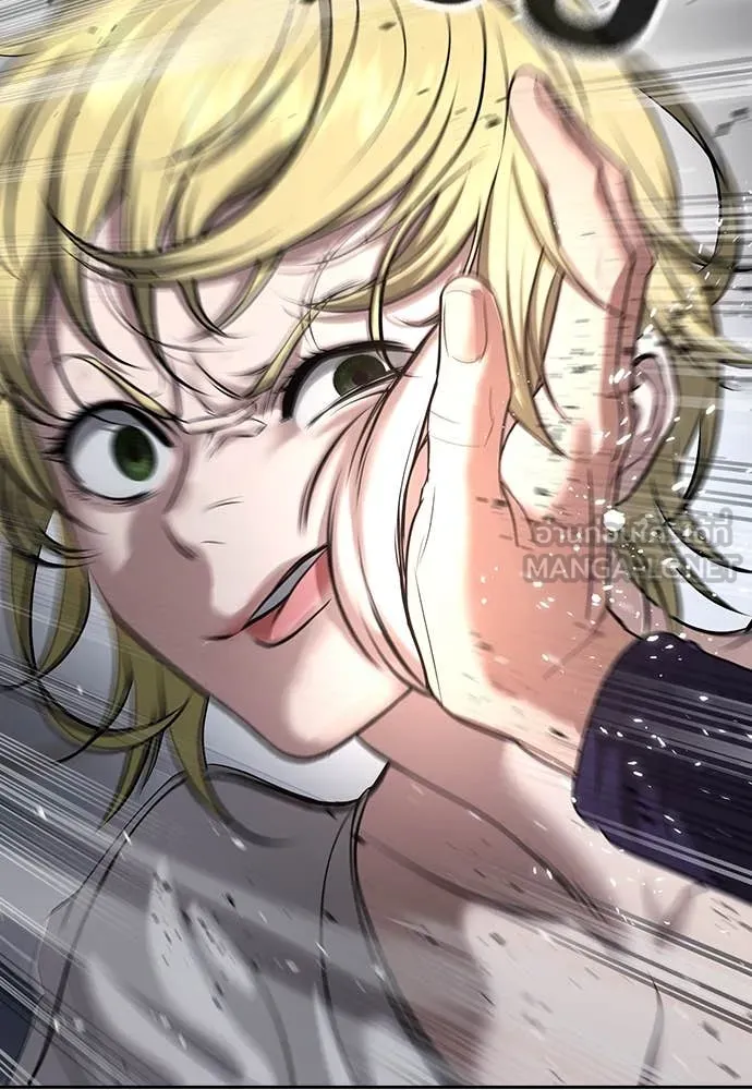 คูเซรา ตอนที่ 33 รูปที่ 243