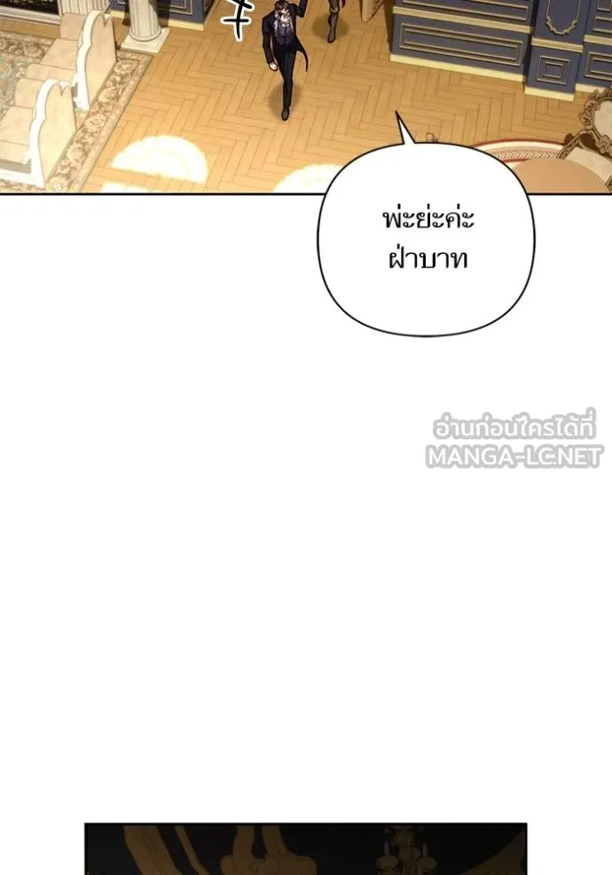 การแต่งงานครั้งใหม่ ตอนที่ 208 รูปที่ 104