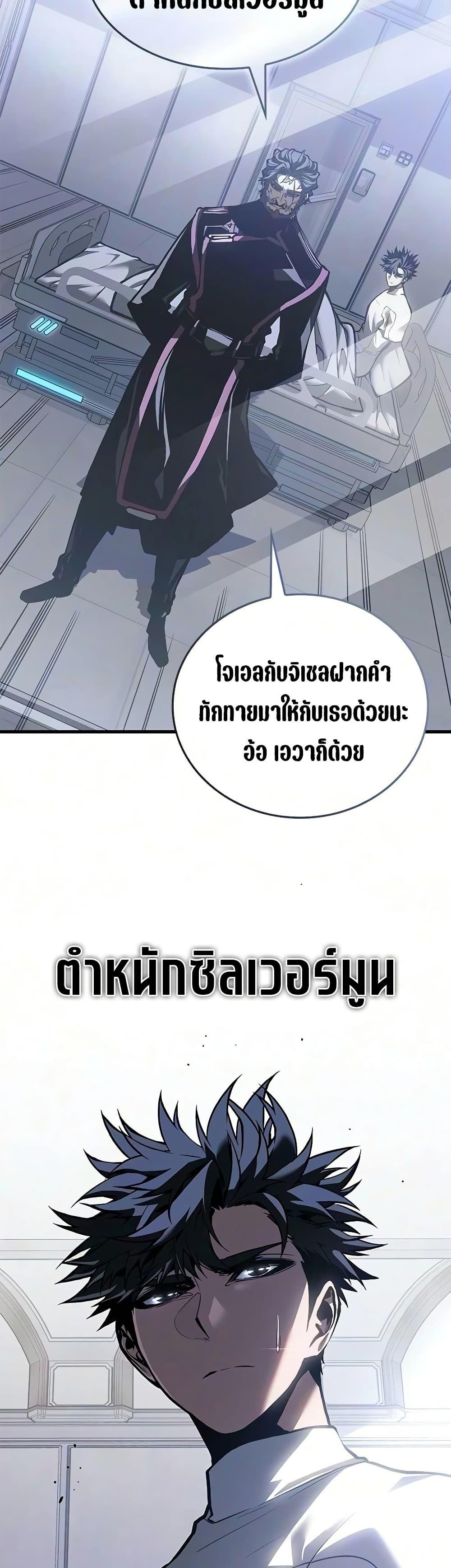 Manga-lc-com อ่านมังงะ อ่านการ์ตูน ออนไลน์ ฟรี Bad Bone Blood ตอนที่ 1 2 3 4 5 6 7 8 9 10 11 12 13 14 ฟรี ไม่มีโฆษณา Manga-lc - อ่าน มังงะ อ่าน การ์ตูน ออนไลน์ อ่านมังงะ ฟรี
