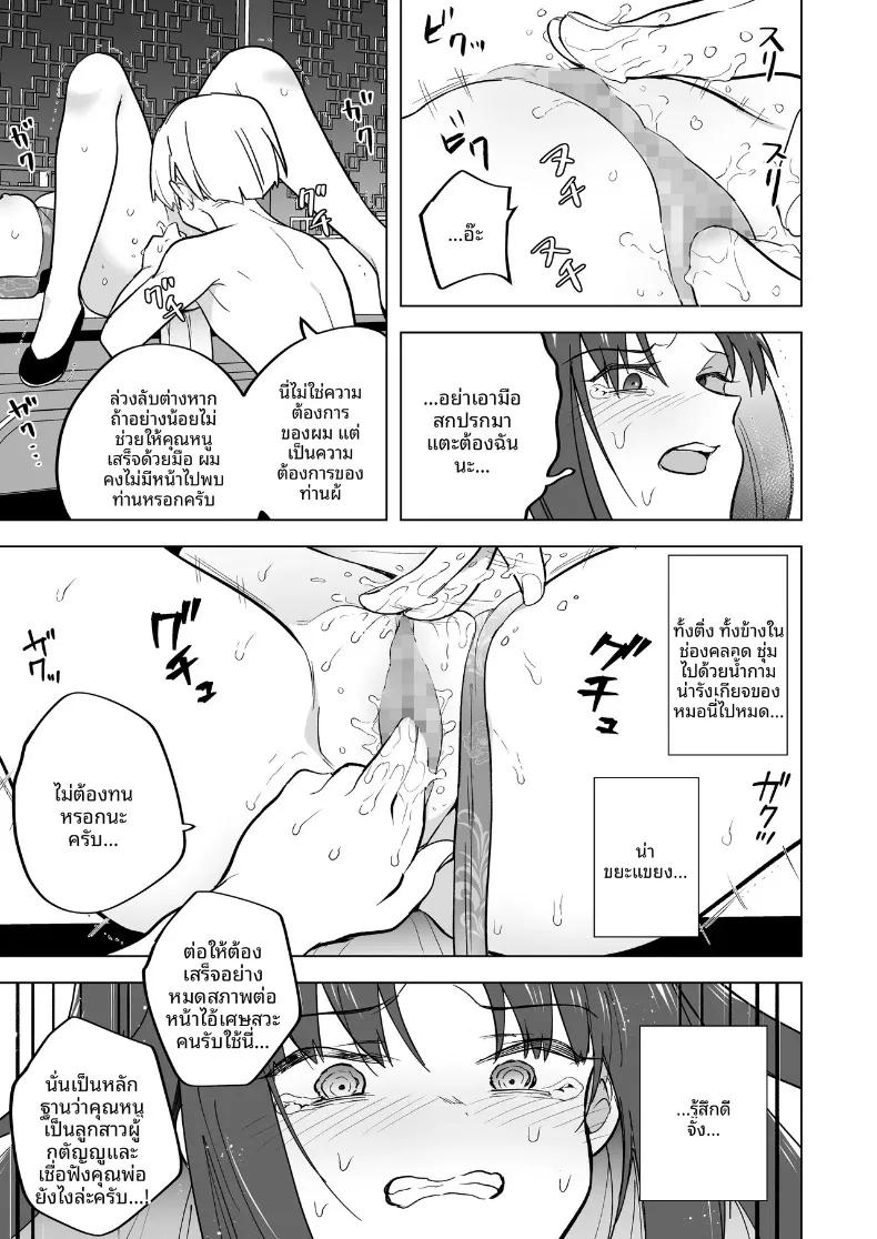 Doujin-Lc- อ่าน โดจิน มังฮวา เกาหลี ญี่ปุ่น จีน แปลไทย คุณหนูสายรุกผู้ไม่ยอมใคร (Tokiwa Yutaka) ตอนที่ 1 2 3 4 5 6 7 8 9 10 11 12 13 14 ฟรี ไม่มีโฆษณา อ่าน โดจิน Manhwa เกาหลี ญี่ปุ่น จีน เรามีครบ คัดมาให้เน้นๆ โดจิน 18+ รับประกันความฟินโดย  Doujin Lc