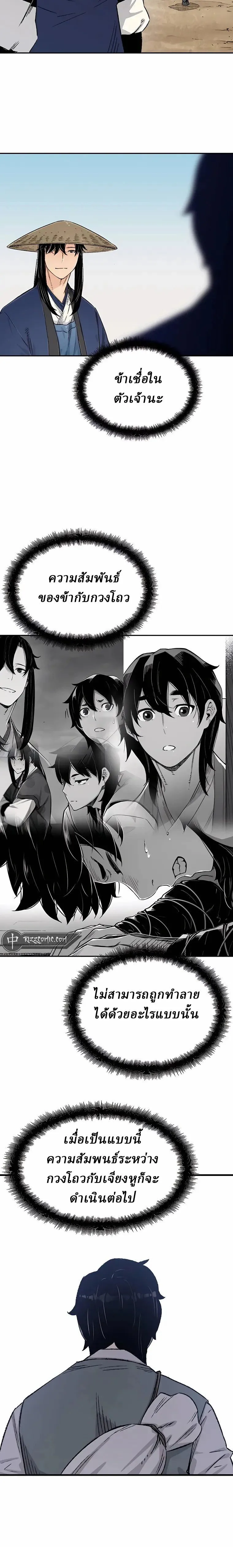 Manga-lc-com อ่านมังงะ อ่านการ์ตูน ออนไลน์ ฟรี Reborn As The Heavenly Demon ตอนที่ 1 2 3 4 5 6 7 8 9 10 11 12 13 14 ฟรี ไม่มีโฆษณา Manga-lc - อ่าน มังงะ อ่าน การ์ตูน ออนไลน์ อ่านมังงะ ฟรี