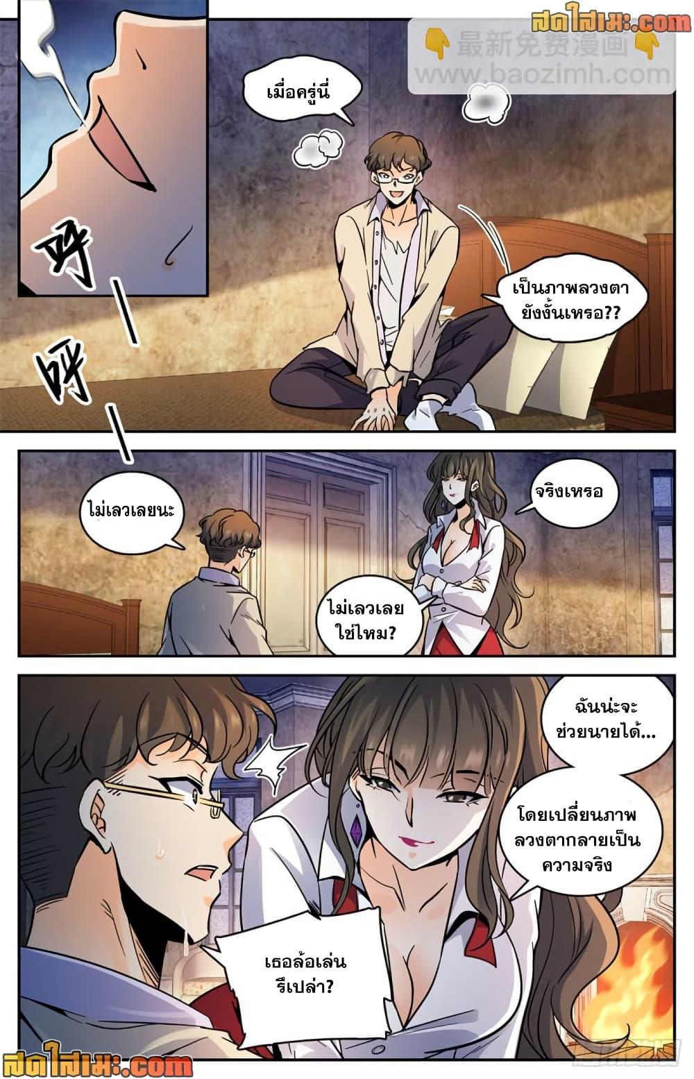 Manga-lc-com อ่านมังงะ อ่านการ์ตูน ออนไลน์ ฟรี Versatile Mage จอมเวทย์เต็มพิกัด ตอนที่ 1 2 3 4 5 6 7 8 9 10 11 12 13 14 ฟรี ไม่มีโฆษณา Manga-lc - อ่าน มังงะ อ่าน การ์ตูน ออนไลน์ อ่านมังงะ ฟรี