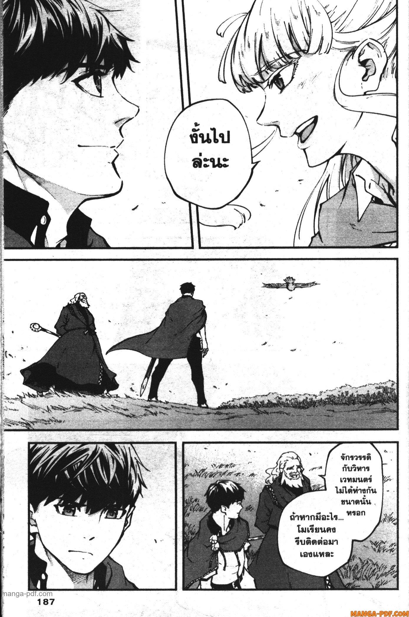 Manga-lc-com อ่านมังงะ อ่านการ์ตูน ออนไลน์ ฟรี Kekkon Yubiwa Monogatari ตอนที่ 1 2 3 4 5 6 7 8 9 10 11 12 13 14 ฟรี ไม่มีโฆษณา Manga-lc - อ่าน มังงะ อ่าน การ์ตูน ออนไลน์ อ่านมังงะ ฟรี