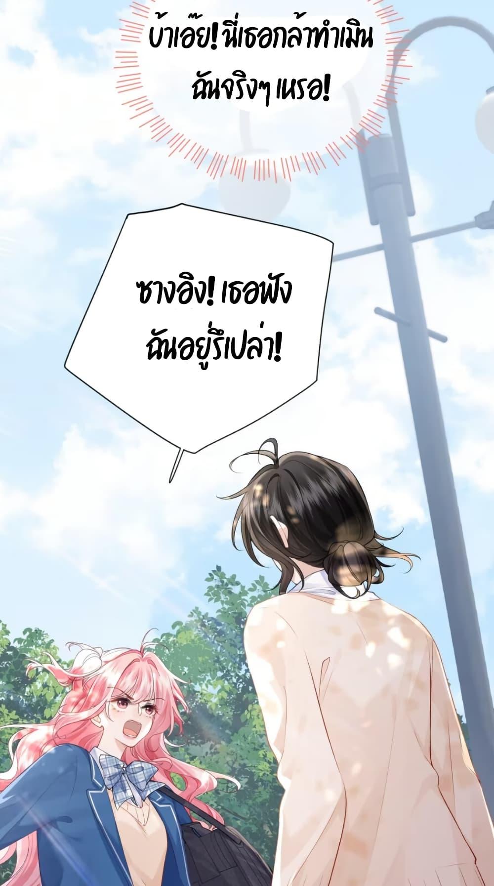 Manga-lc-com อ่านมังงะ อ่านการ์ตูน ออนไลน์ ฟรี My Sickly Sister Always Misses Me ตอนที่ 1 2 3 4 5 6 7 8 9 10 11 12 13 14 ฟรี ไม่มีโฆษณา Manga-lc - อ่าน มังงะ อ่าน การ์ตูน ออนไลน์ อ่านมังงะ ฟรี