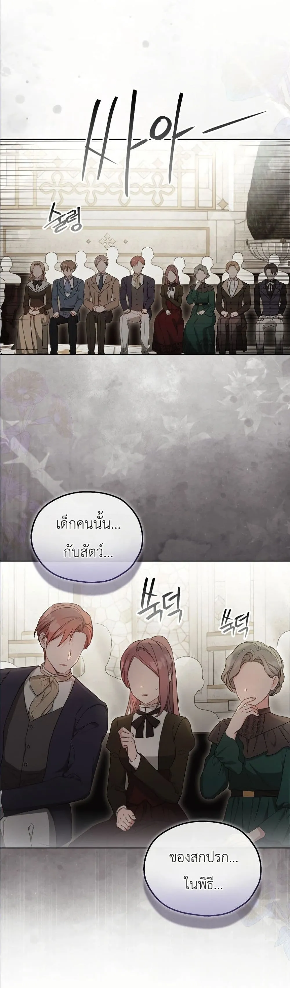 Manga-lc-com อ่านมังงะ อ่านการ์ตูน ออนไลน์ ฟรี The Oracle of the Villainous Baby ตอนที่ 1 2 3 4 5 6 7 8 9 10 11 12 13 14 ฟรี ไม่มีโฆษณา Manga-lc - อ่าน มังงะ อ่าน การ์ตูน ออนไลน์ อ่านมังงะ ฟรี