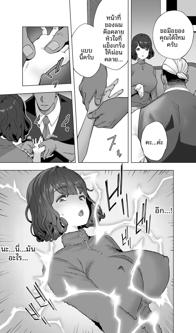 Doujin-Lc- อ่าน โดจิน มังฮวา เกาหลี ญี่ปุ่น จีน แปลไทย นักนักสเก็ตสาวกับร้านนวดสยิว (Kotoyoshi Yumisuke) ตอนที่ 1 2 3 4 5 6 7 8 9 10 11 12 13 14 ฟรี ไม่มีโฆษณา อ่าน โดจิน Manhwa เกาหลี ญี่ปุ่น จีน เรามีครบ คัดมาให้เน้นๆ โดจิน 18+ รับประกันความฟินโดย  Doujin Lc