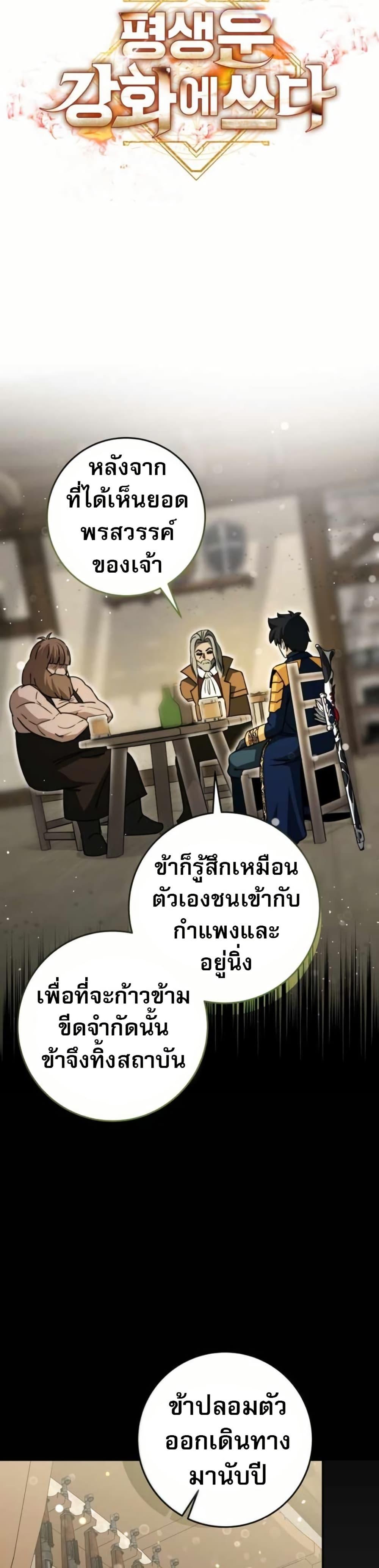 Manga-lc-com อ่านมังงะ อ่านการ์ตูน ออนไลน์ ฟรี Putting My Life on the Line, I Go All-in on Luck Enhancement ตอนที่ 1 2 3 4 5 6 7 8 9 10 11 12 13 14 ฟรี ไม่มีโฆษณา Manga-lc - อ่าน มังงะ อ่าน การ์ตูน ออนไลน์ อ่านมังงะ ฟรี