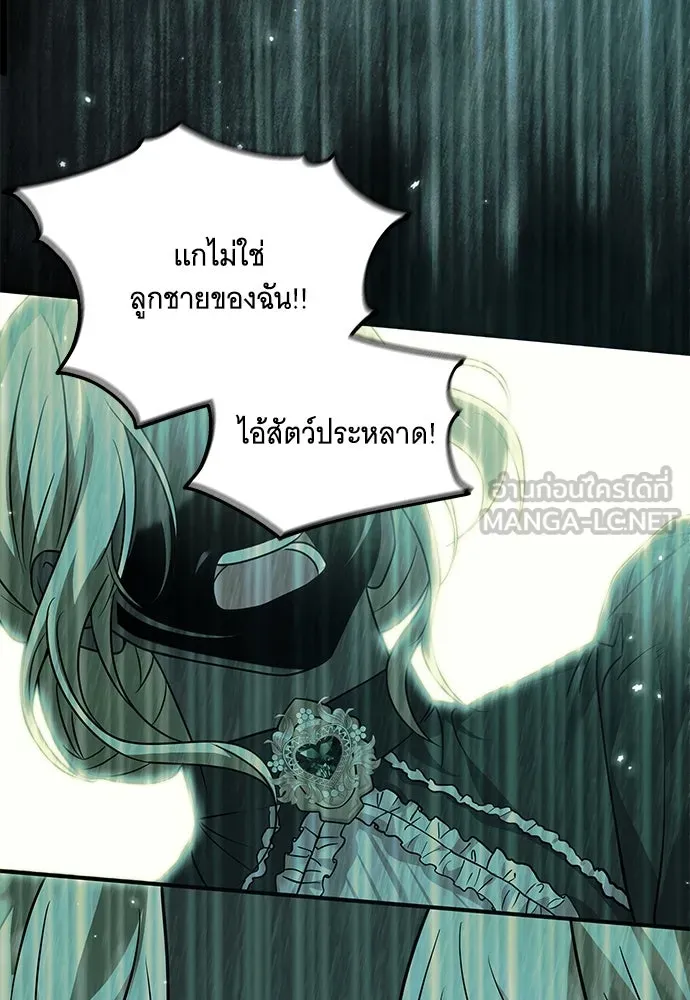 เปลี่ยนบทร้ายให้เป็นบทรัก ตอนที่ 10 รูปที่ 54