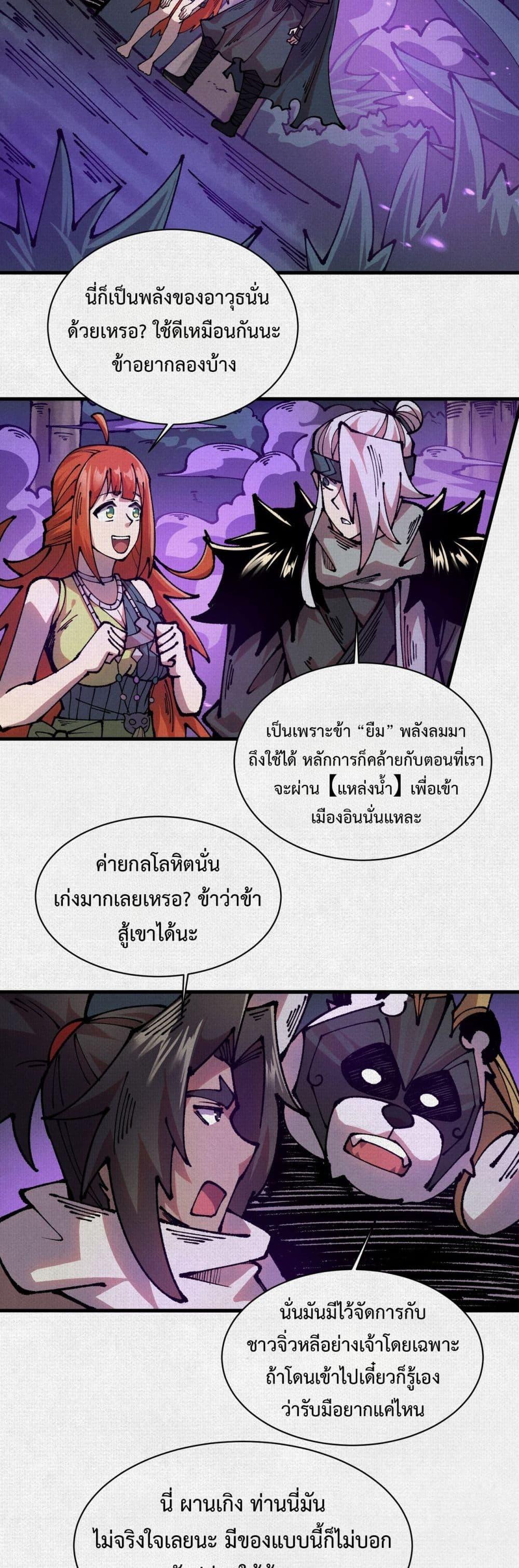 Doujin-Lc- อ่าน โดจิน มังฮวา เกาหลี ญี่ปุ่น จีน แปลไทย Soul of Chi You ตอนที่ 1 2 3 4 5 6 7 8 9 10 11 12 13 14 ฟรี ไม่มีโฆษณา อ่าน โดจิน Manhwa เกาหลี ญี่ปุ่น จีน เรามีครบ คัดมาให้เน้นๆ โดจิน 18+ รับประกันความฟินโดย  Doujin Lc