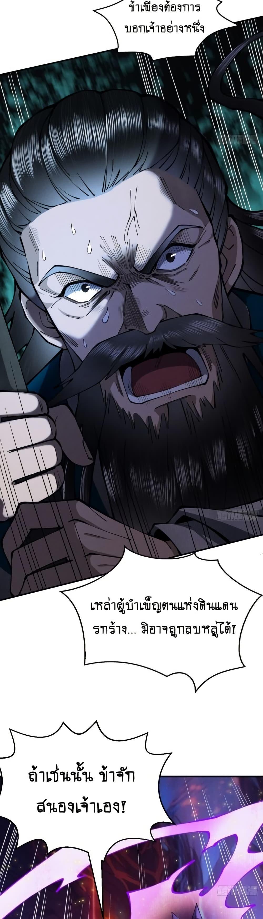 Manga-lc-com อ่านมังงะ อ่านการ์ตูน ออนไลน์ ฟรี MyCultivation ตอนที่ 1 2 3 4 5 6 7 8 9 10 11 12 13 14 ฟรี ไม่มีโฆษณา Manga-lc - อ่าน มังงะ อ่าน การ์ตูน ออนไลน์ อ่านมังงะ ฟรี