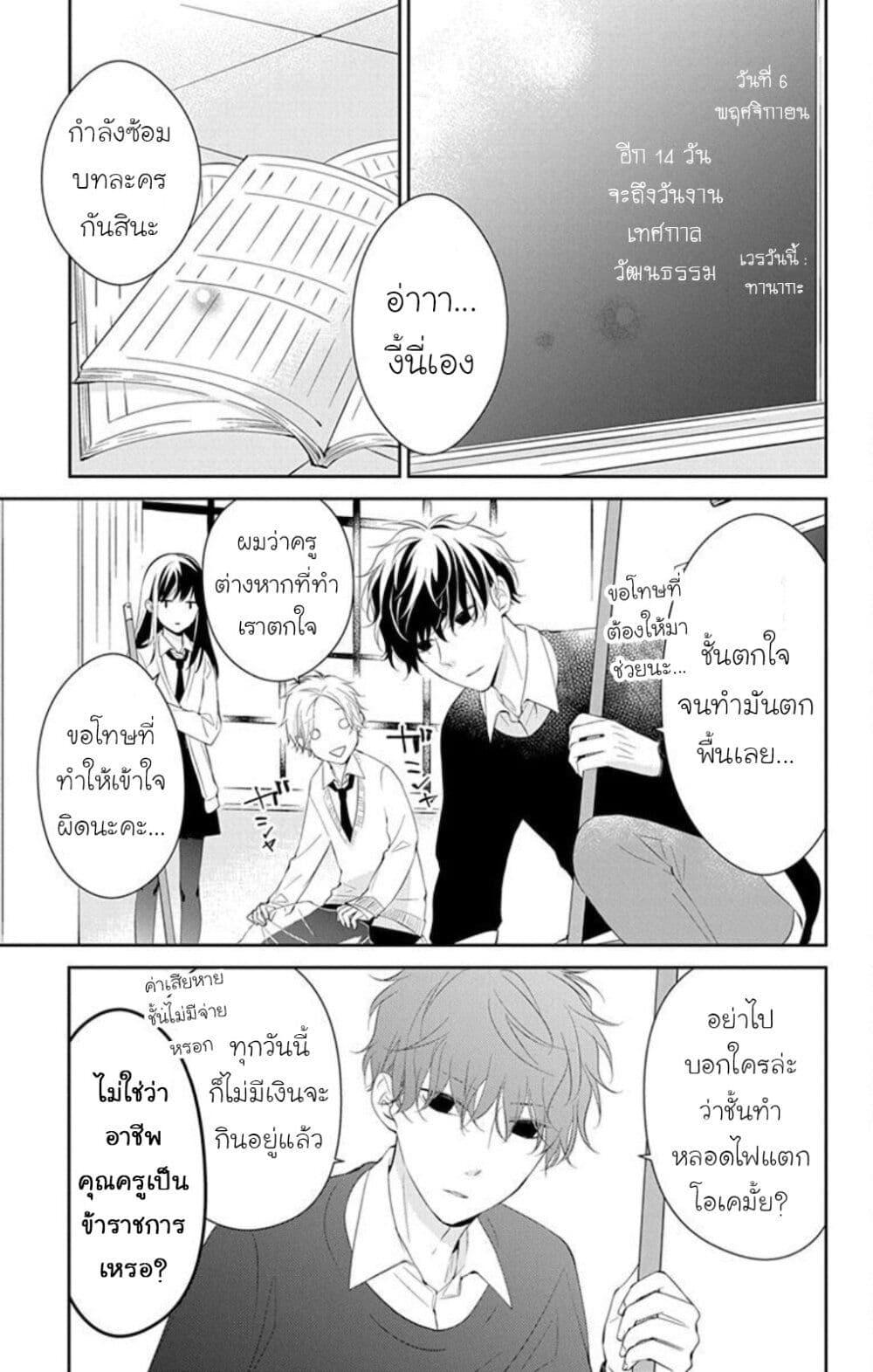 Manga-lc-com อ่านมังงะ อ่านการ์ตูน ออนไลน์ ฟรี Tsuiraku JK to Haijin Kyoushi ตอนที่ 1 2 3 4 5 6 7 8 9 10 11 12 13 14 ฟรี ไม่มีโฆษณา Manga-lc - อ่าน มังงะ อ่าน การ์ตูน ออนไลน์ อ่านมังงะ ฟรี