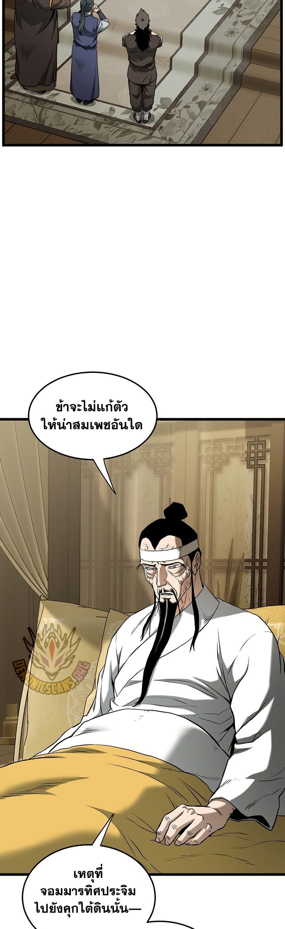 Manga-lc-com อ่านมังงะ อ่านการ์ตูน ออนไลน์ ฟรี Murim Login ตอนที่ 1 2 3 4 5 6 7 8 9 10 11 12 13 14 ฟรี ไม่มีโฆษณา Manga-lc - อ่าน มังงะ อ่าน การ์ตูน ออนไลน์ อ่านมังงะ ฟรี